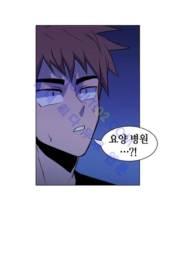 파이어스 83화 12