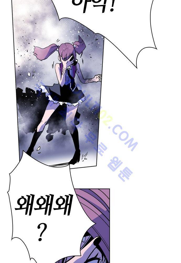 파이어스 93화 3