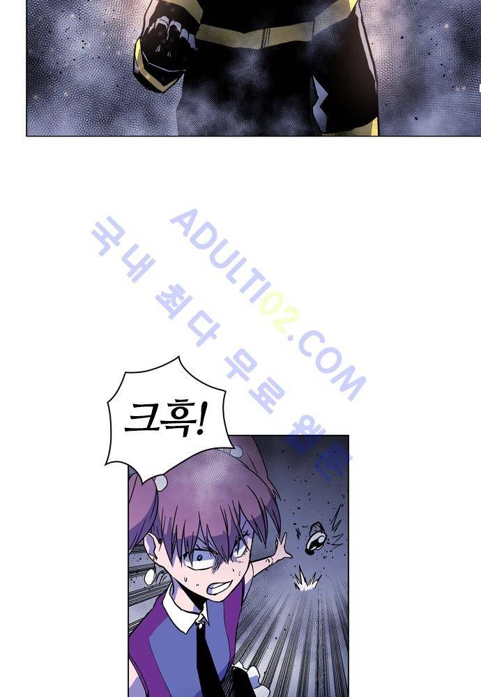 파이어스 93화 5