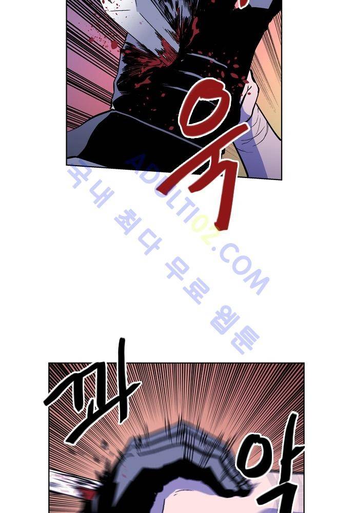 파이어스 93화 14