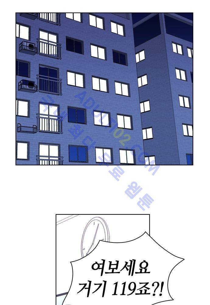 파이어스 102화 2