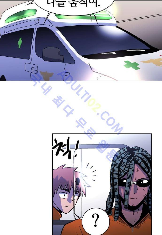 파이어스 102화 5