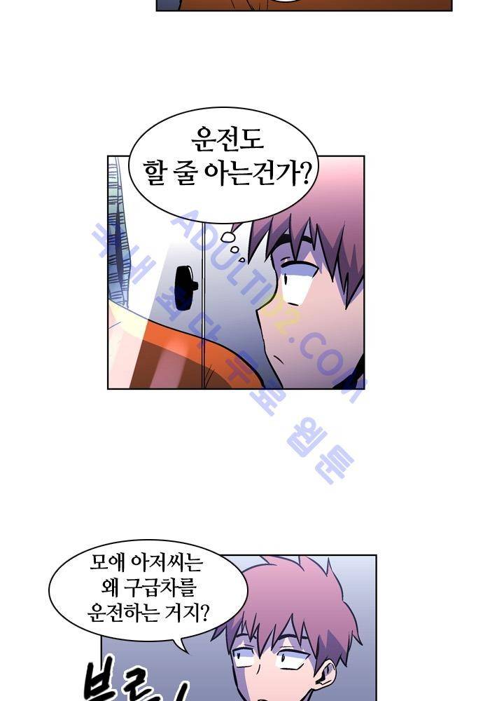 파이어스 102화 6