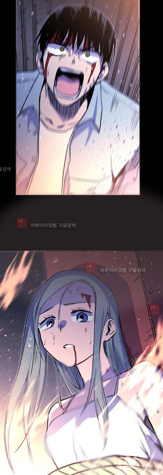 파이어스 132화 6