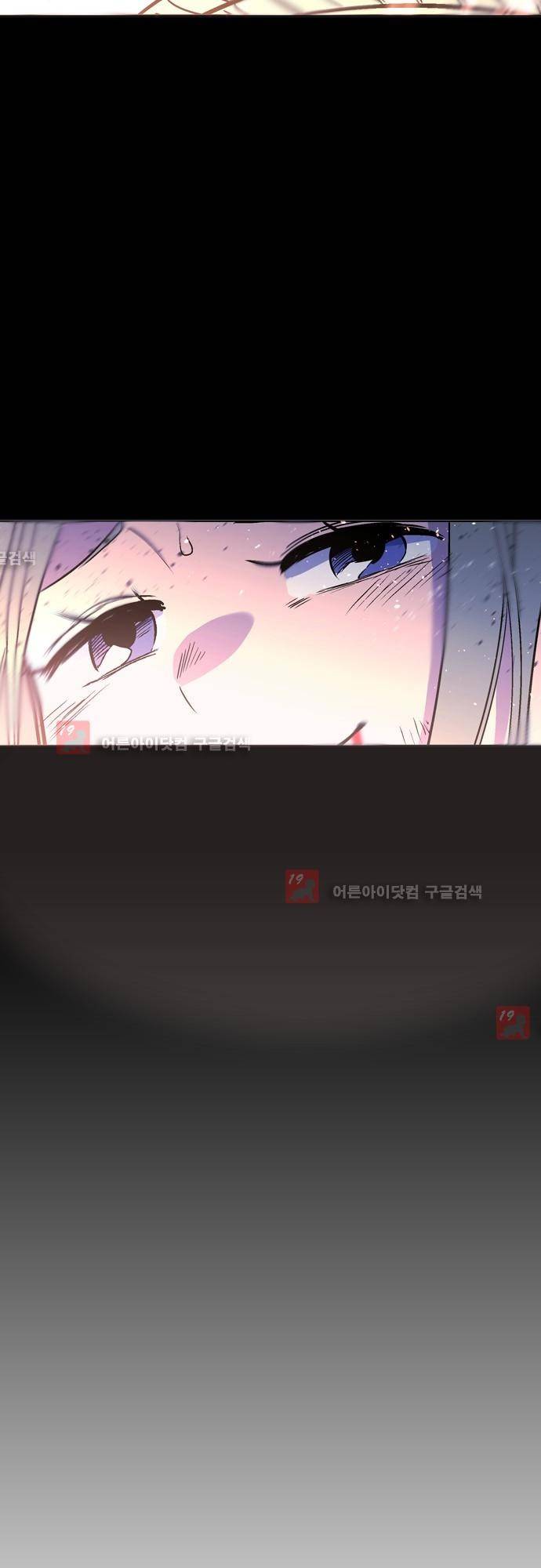 파이어스 132화 7