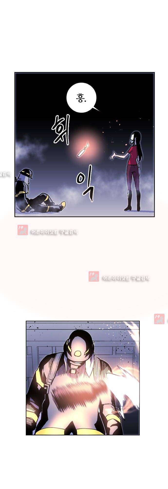 파이어스 132화 9