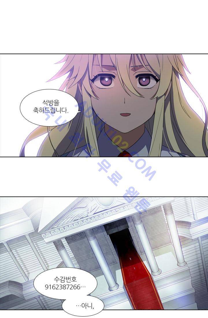 안티 안티 엔젤 2화 1