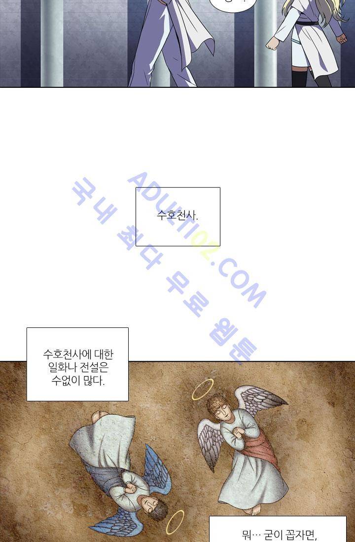 안티 안티 엔젤 2화 5