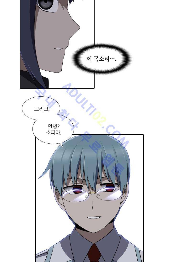 안티 안티 엔젤 12화 2