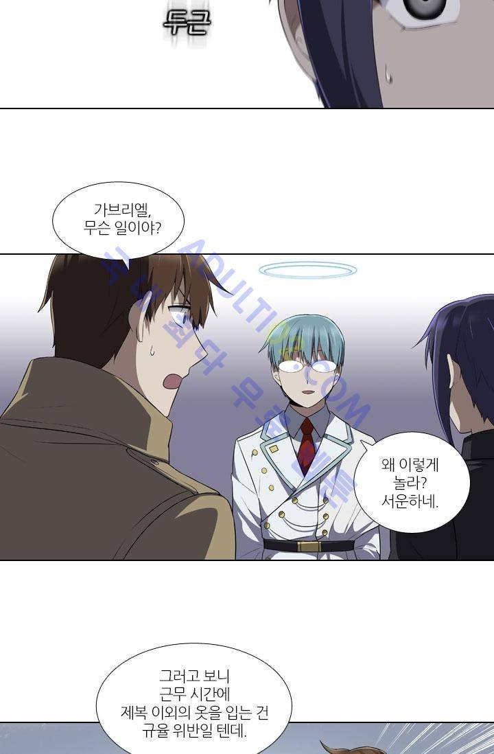 안티 안티 엔젤 12화 5