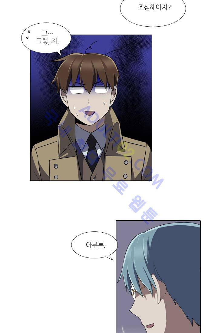 안티 안티 엔젤 12화 8