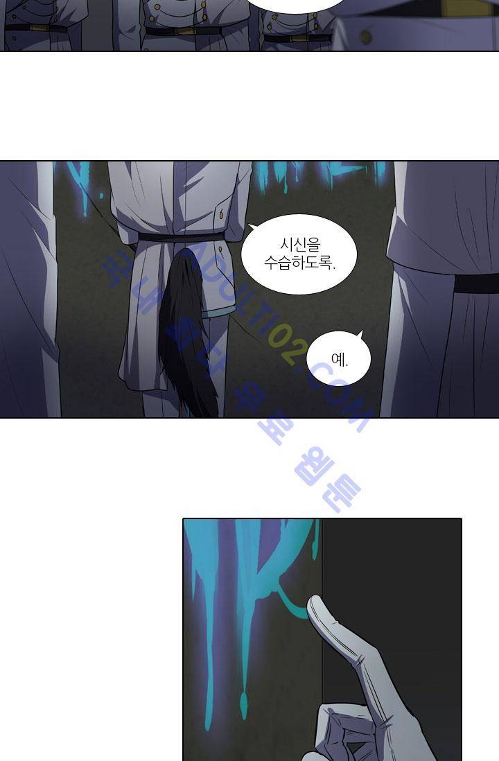 안티 안티 엔젤 21화 3