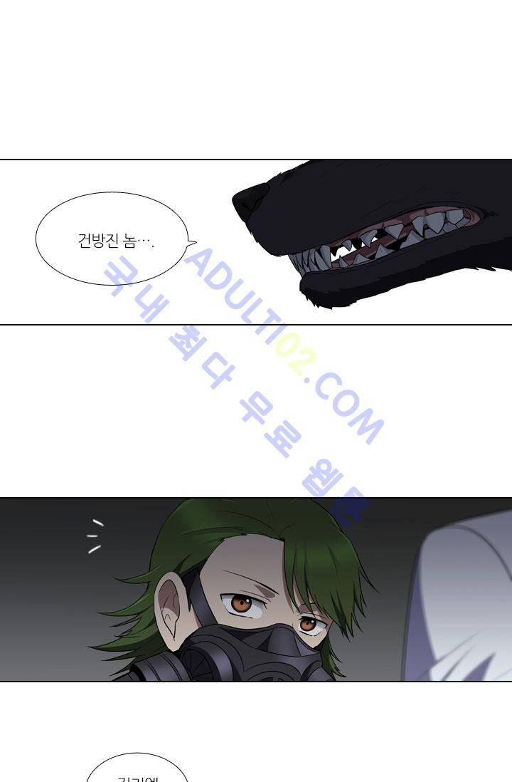 안티 안티 엔젤 21화 5