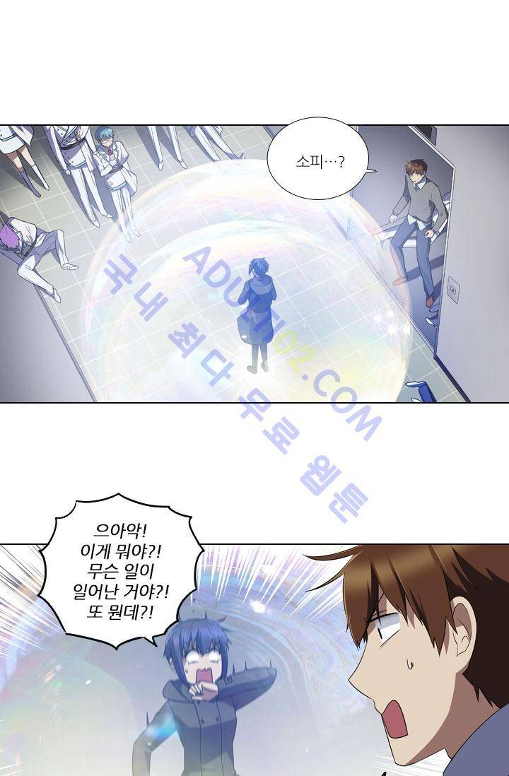 안티 안티 엔젤 31화 6