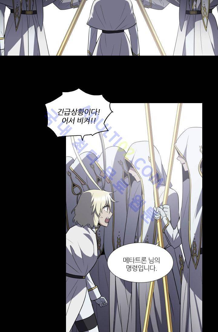 안티 안티 엔젤 51화 7