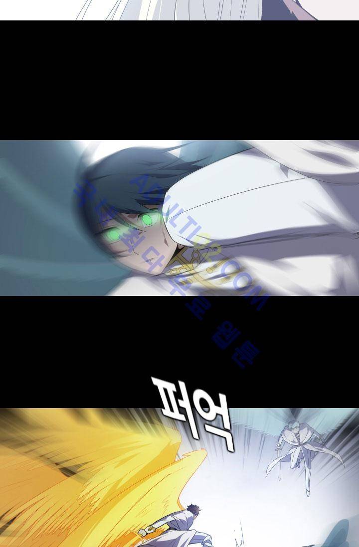 안티 안티 엔젤 51화 13