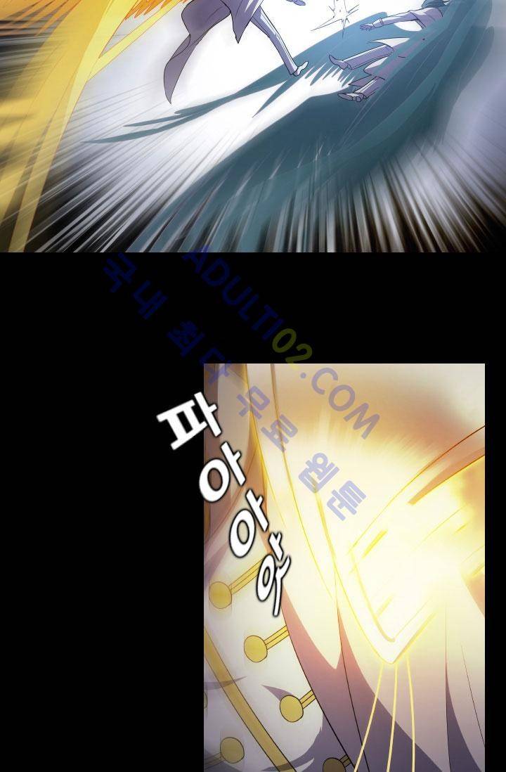 안티 안티 엔젤 51화 14