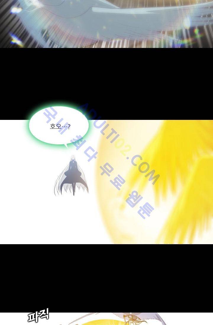 안티 안티 엔젤 51화 16