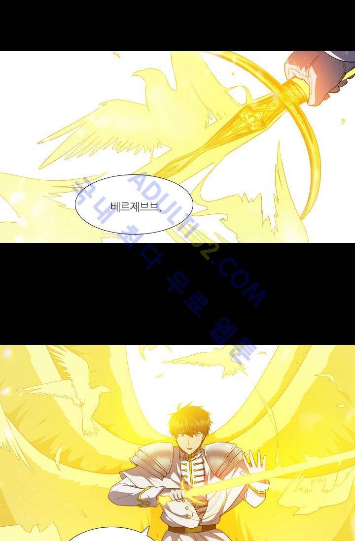 안티 안티 엔젤 51화 18
