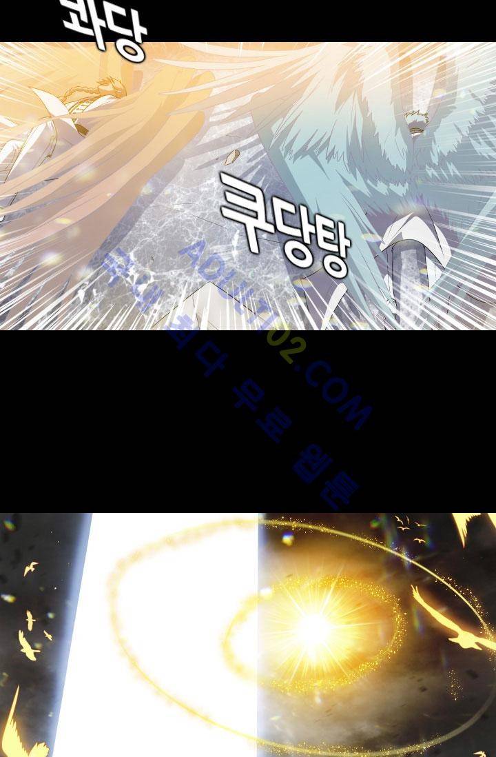 안티 안티 엔젤 51화 21