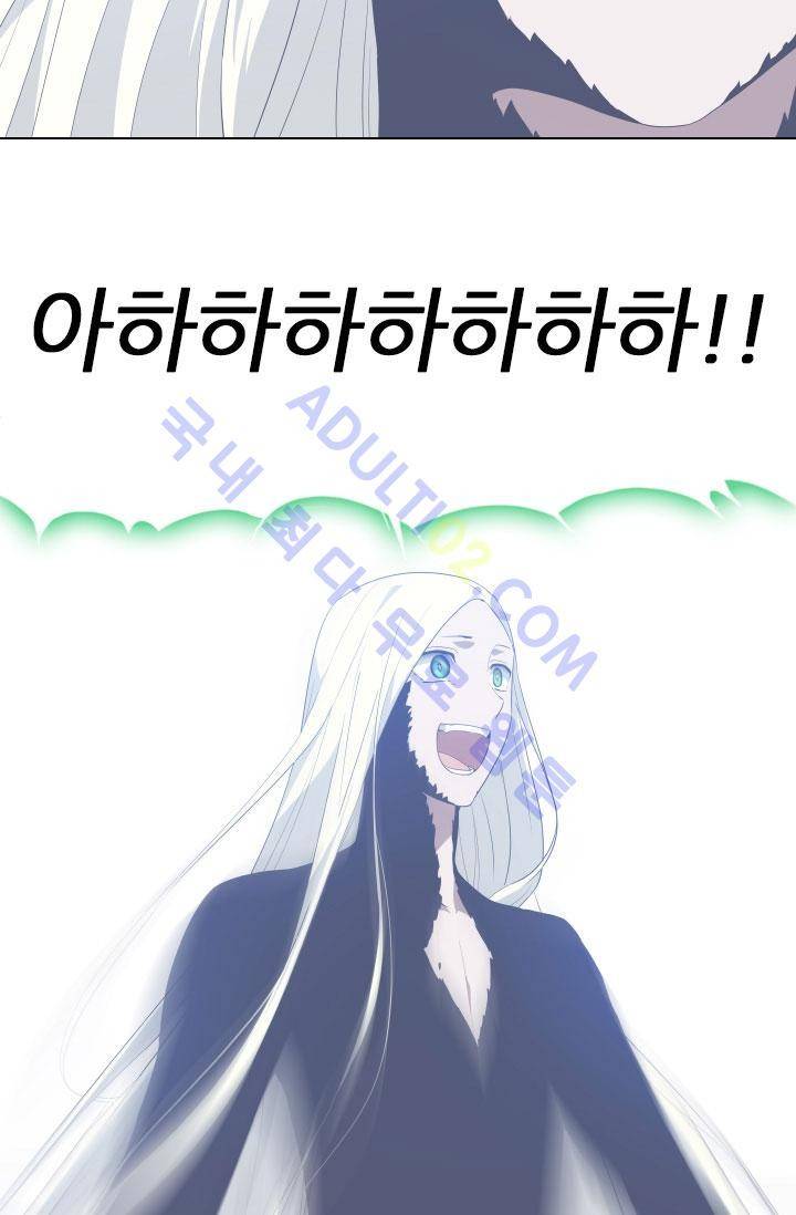 안티 안티 엔젤 51화 23