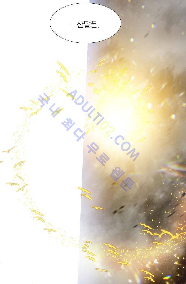 안티 안티 엔젤 51화 27