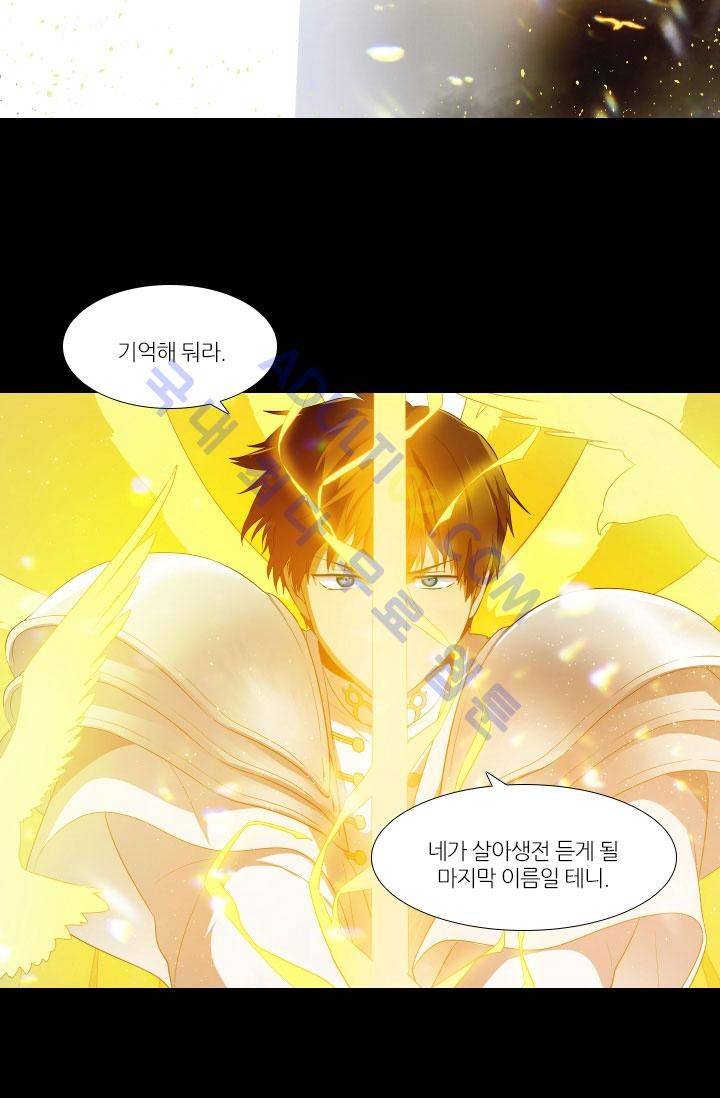 안티 안티 엔젤 51화 28