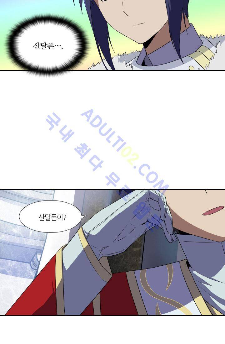 안티 안티 엔젤 51화 36