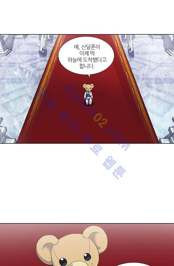 안티 안티 엔젤 51화 37