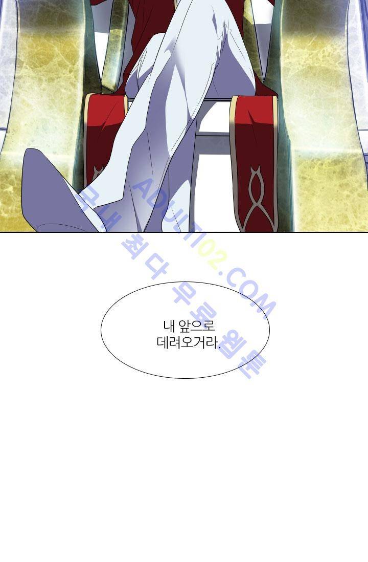 안티 안티 엔젤 51화 39