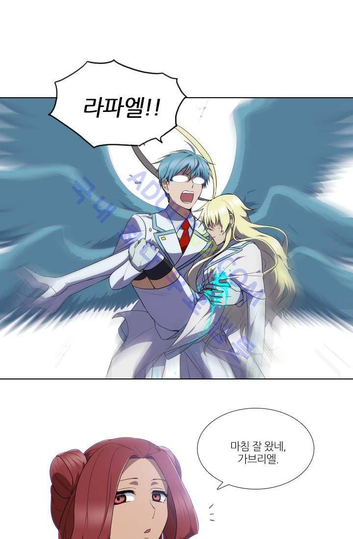 안티 안티 엔젤 62화 1