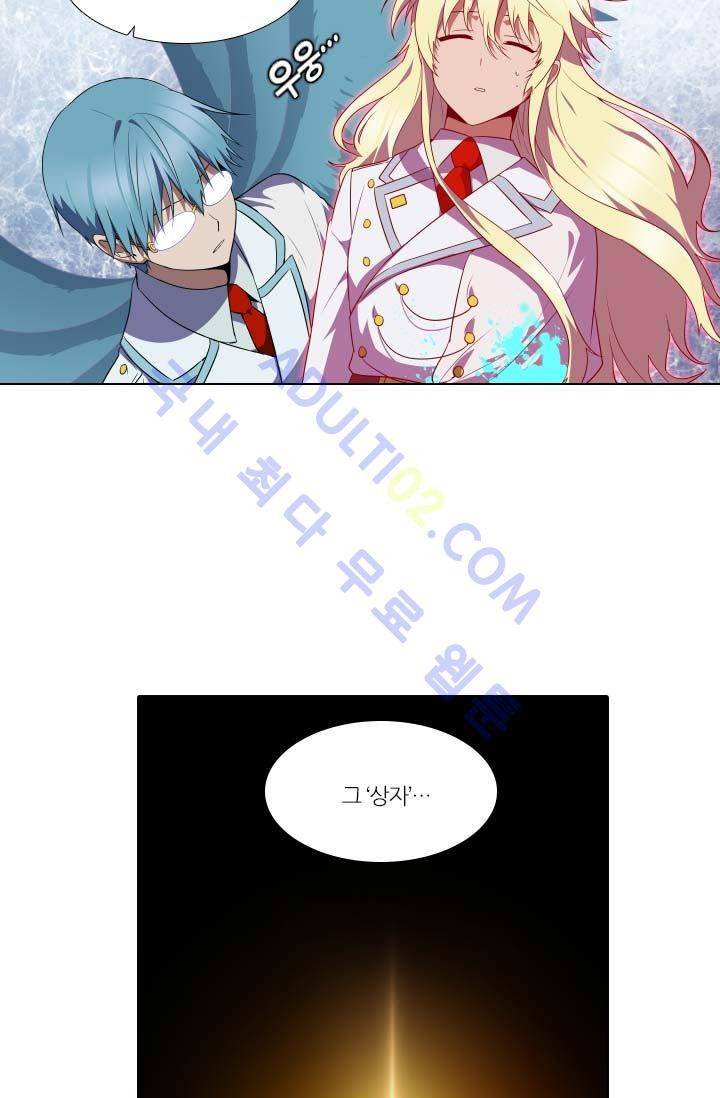 안티 안티 엔젤 62화 5