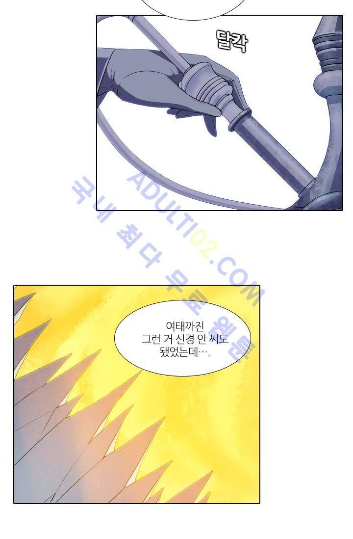 안티 안티 엔젤 62화 7