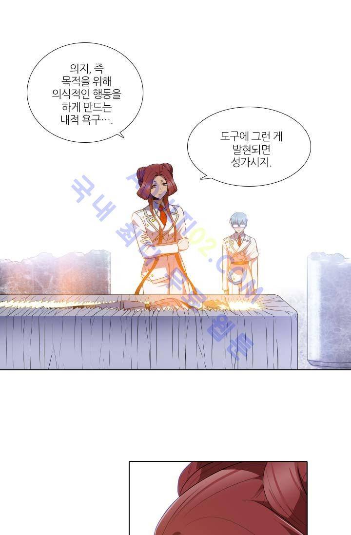 안티 안티 엔젤 62화 8