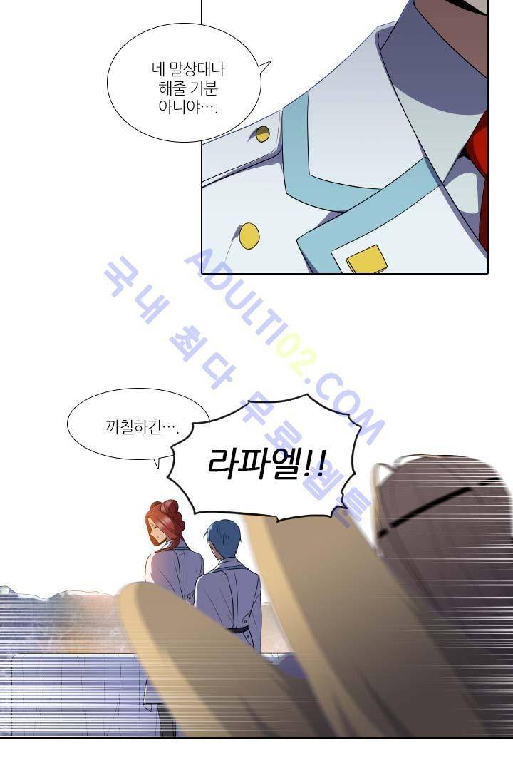 안티 안티 엔젤 62화 10