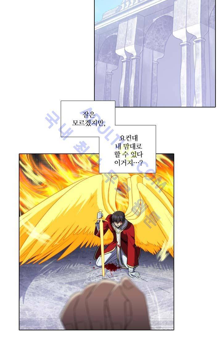 안티 안티 엔젤 62화 15