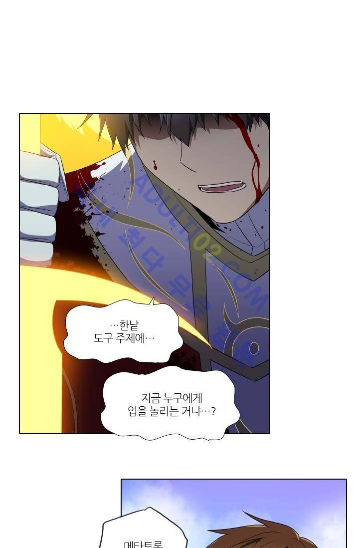 안티 안티 엔젤 62화 18
