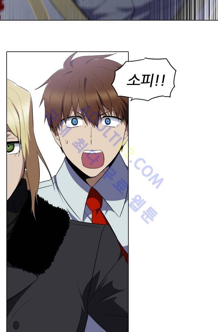 안티 안티 엔젤 62화 22