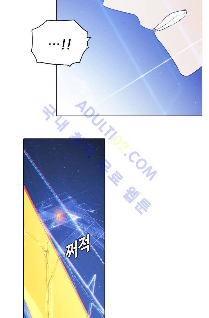 안티 안티 엔젤 62화 25