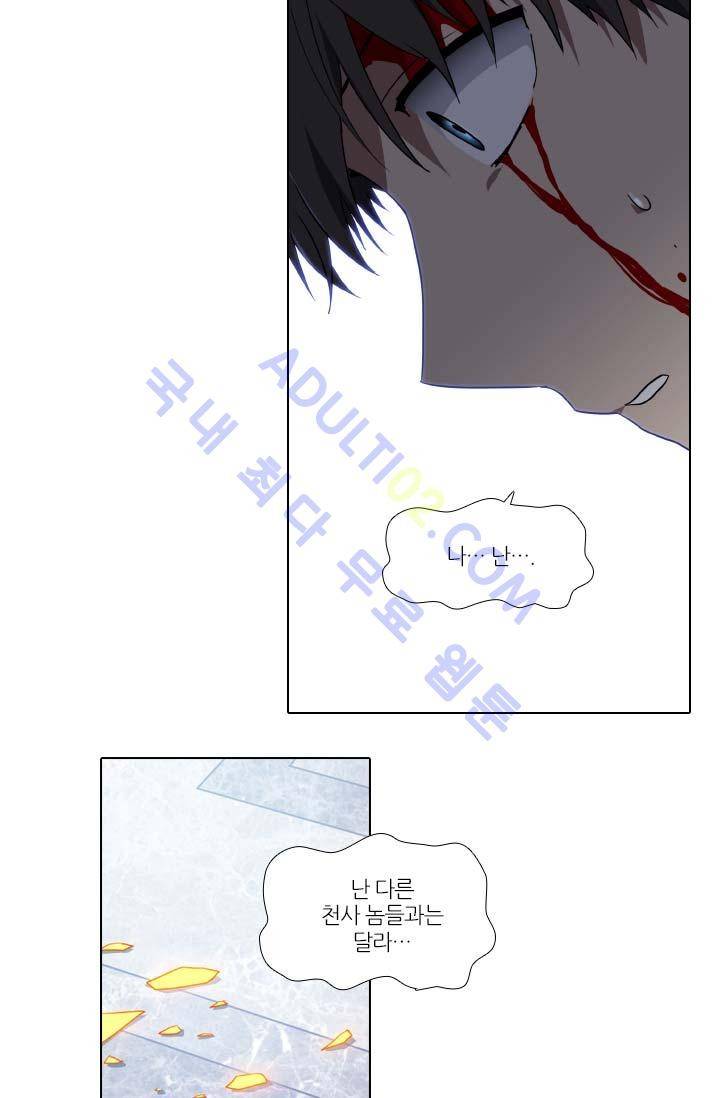 안티 안티 엔젤 62화 30