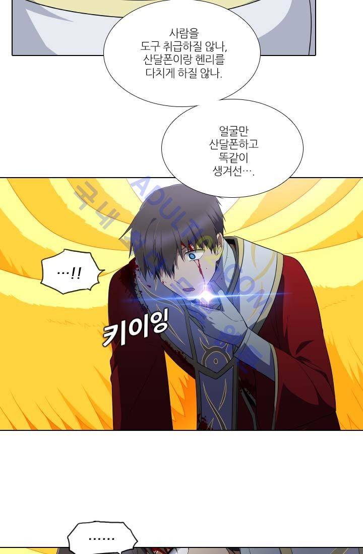 안티 안티 엔젤 62화 34
