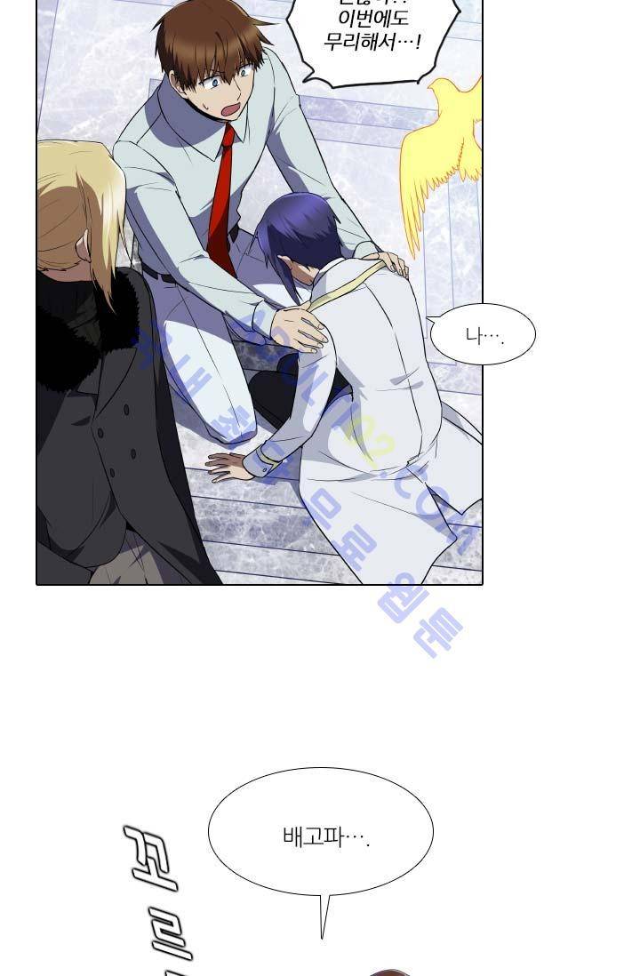 안티 안티 엔젤 62화 37