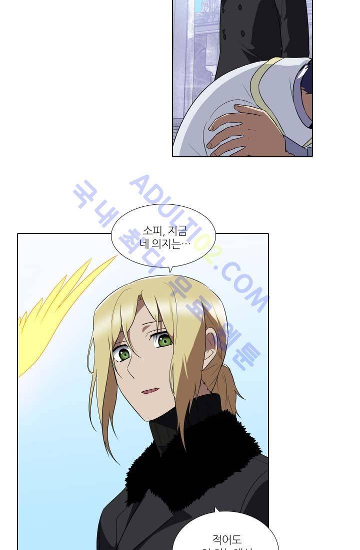 안티 안티 엔젤 62화 39