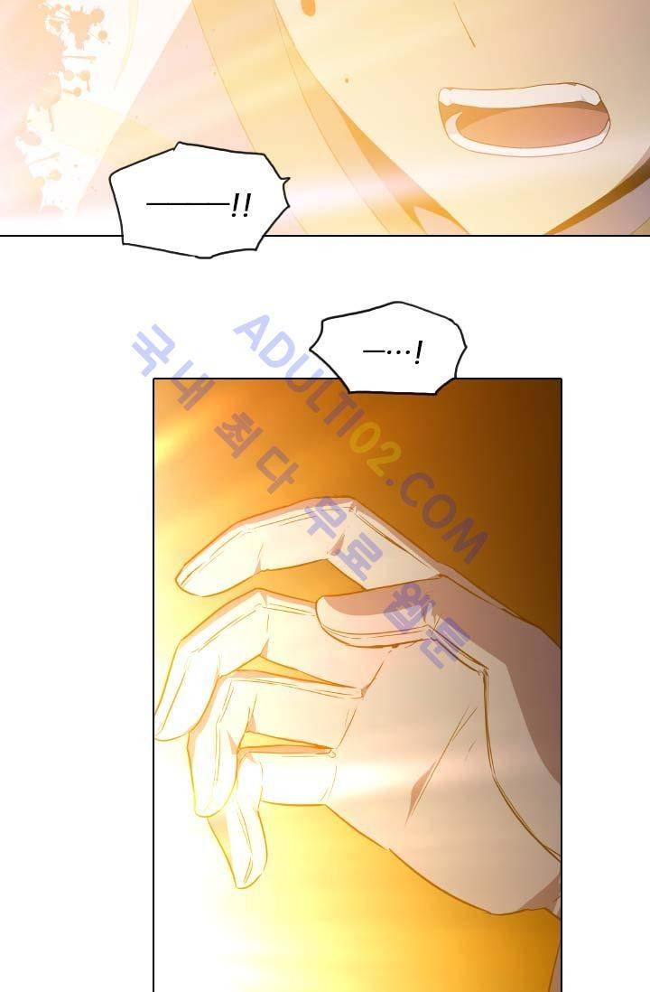 안티 안티 엔젤 62화 45