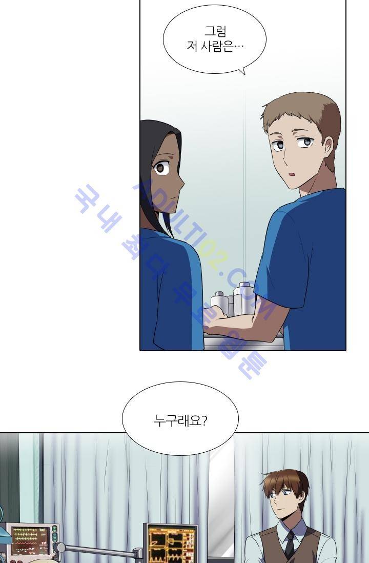 안티 안티 엔젤 시즌2 5화 2