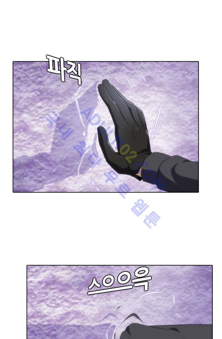 안티 안티 엔젤 시즌2 15화 8