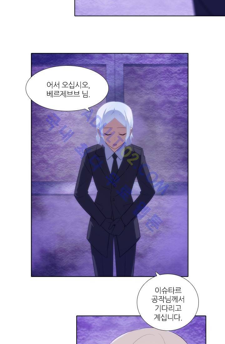 안티 안티 엔젤 시즌2 15화 10