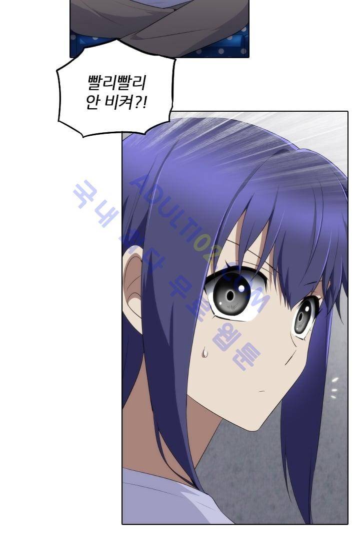 안티 안티 엔젤 시즌2 25화 3