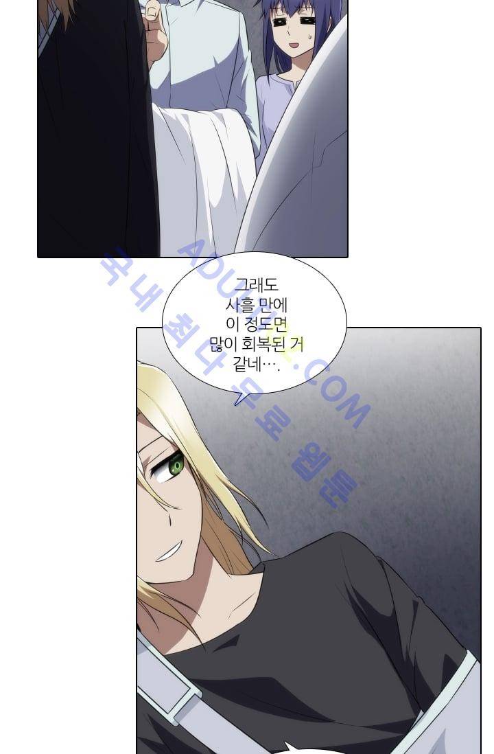 안티 안티 엔젤 시즌2 25화 6