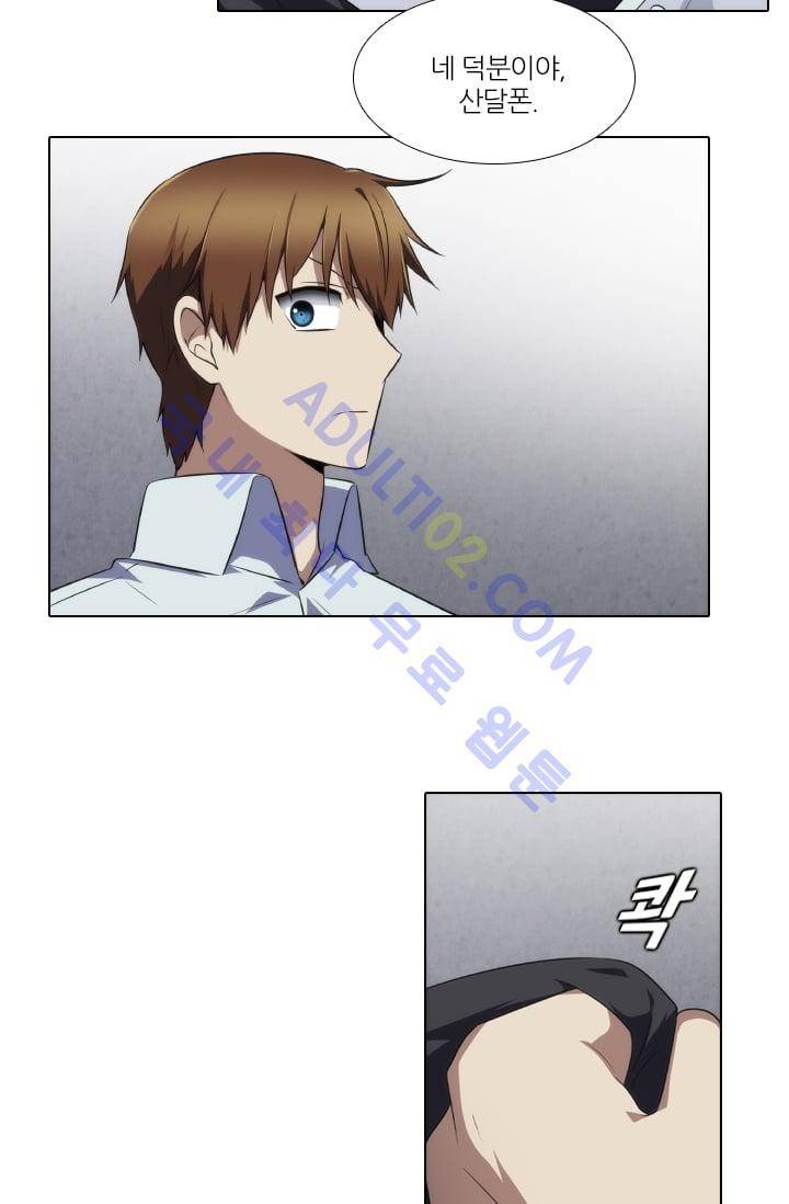 안티 안티 엔젤 시즌2 25화 7